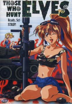 Cover image of Elf o Karu Monotachi on PlayStation