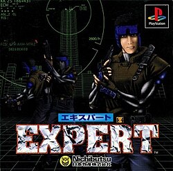 Cover image of Expert on PlayStation