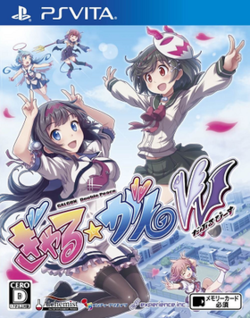 Cover image of Gal Gun: Double Peace on PS4