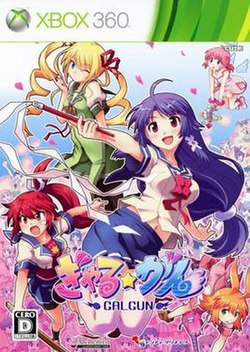 Cover image of Gal Gun Returns on Switch