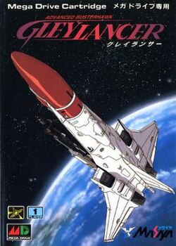 Cover image of Gley Lancer on Switch