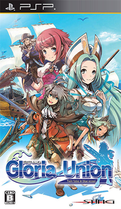 Cover image of Gloria Union: Twin Fates in Blue Ocean FHD Edition on Switch