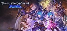 Cover image of Granblue Fantasy Versus: Rising on PS5