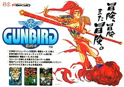 Cover image of Gunbird on PS4