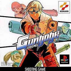Cover image of Gungage on PlayStation