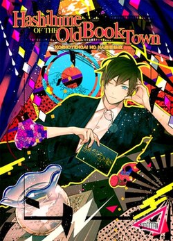 Cover image of Hashihime of the Old Book Town Append on Switch