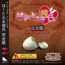 Cover image of Hatoful Boyfriend on PS4