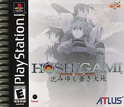 Cover image of Hoshigami: Ruining Blue Earth on PlayStation