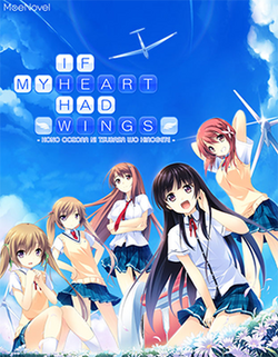 Cover image of If My Heart Had Wings on Switch