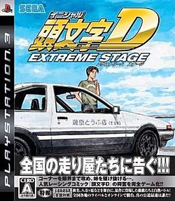 Cover image of Initial D Extreme Stage on PS3