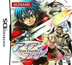 Cover image of Iron Feather on DS