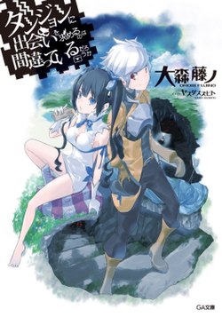 Cover image of Is It Wrong to Try to Pick Up Girls in a Dungeon? Infinite Combat on PS4