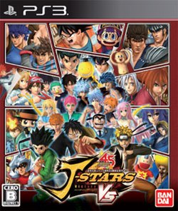 Cover image of J-Stars Victory Vs on PS3