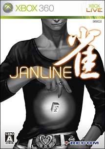 Cover image of Janline R on PS3