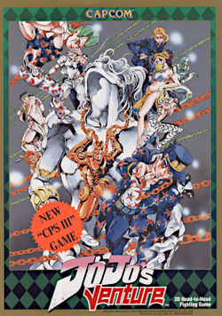 Cover image of JoJo's Bizarre Adventure HD Ver. on PS3