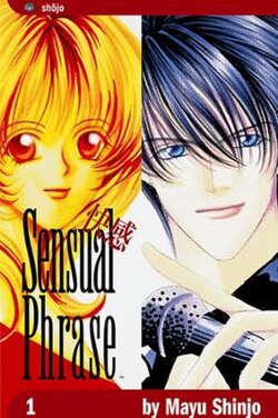 Cover image of Kaikan Phrase: Datenshi Kourin on PlayStation