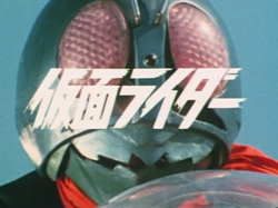 Cover image of Kamen Rider on PlayStation