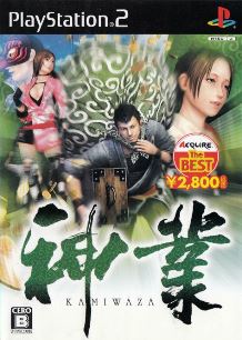 Cover image of Kamiwaza: Way of the Thief on PS4