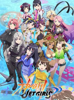Cover image of Kandagawa Jet Girls on PS4