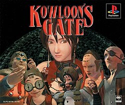 Cover image of Kowloon's Gate on PlayStation