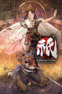 Cover image of Kunitsu-Gami: Path of the Goddess on Switch 2