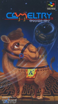 Cover image of Labyrinth on DS