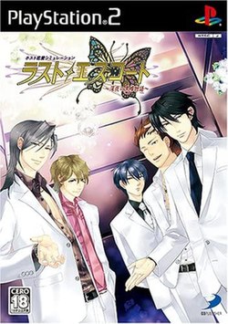 Cover image of Last Escort: Shinya no Kokuchou Monogatari on PS2