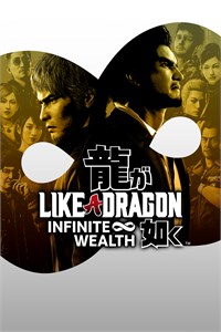 Cover image of Like a Dragon: Infinite Wealth on PS5