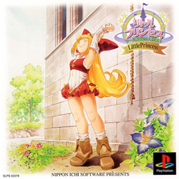 Cover image of Little Princess: Marl Ōkoku no Ningyō Hime 2 on PlayStation