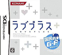 Cover image of LovePlus on DS