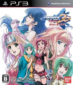 Cover image of Macross 30: Voices across the Galaxy on PS3