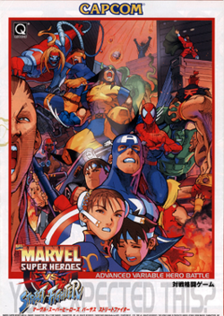 Cover image of Marvel Super Heroes vs. Street Fighter on PlayStation