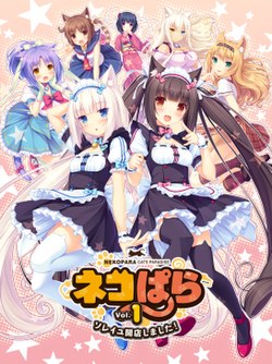 Cover image of Nekopara Vol. 1 on Switch