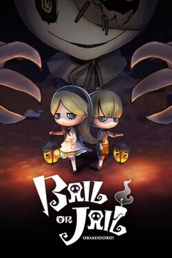 Cover image of Obakeidoro 2: Chase & Seek on Switch 2
