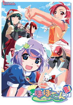 Cover image of Oshiete! Popotan on PS2