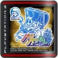 Cover image of PachiPara DL Hyper Sea Story In Karibu on PS3