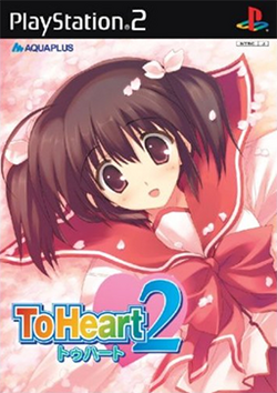 Cover image of Pachislot To Heart 2 on PS3