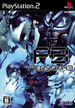 Cover image of Persona 3 on PS2