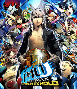 Cover image of Persona 4 Arena Ultimax on PS3