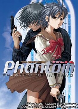 Cover image of Phantom: Phantom of Inferno on PS2