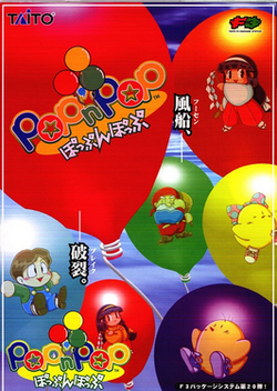 Cover image of Pop'n Pop on PlayStation