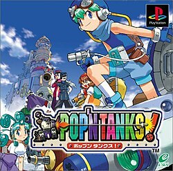 Cover image of Pop'n Tanks! on PlayStation