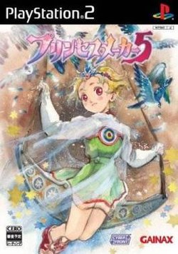 Cover image of Princess Maker 5 on PS2