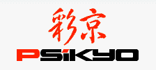Cover image of Psikyo Shooting Collection on PS4