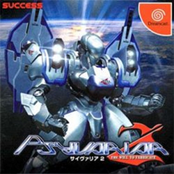Cover image of Psyvariar 2: Ultimate Final on PS2