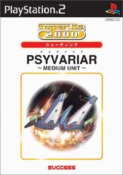 Cover image of Psyvariar Revision on PS2