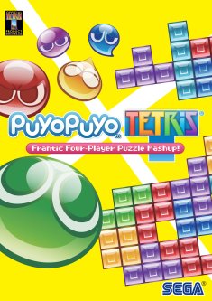 Cover image of Puyo Puyo Tetris on PS4