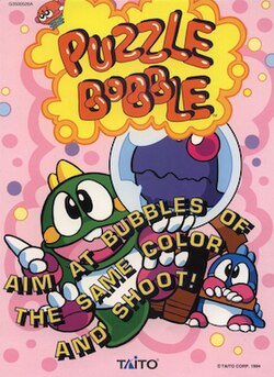 Cover image of Puzzle Bobble DS on DS