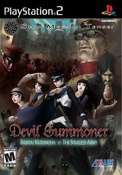 Cover image of Raidou Remastered: The Mystery of the Soulless Army on PS4
