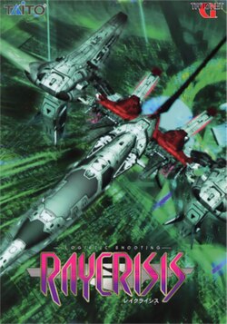Cover image of RayCrisis: Series Termination on PlayStation